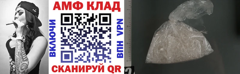 купить наркотики цена  Петров Вал  АМФЕТАМИН 97% 