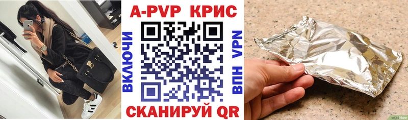 Alpha PVP СК  продажа наркотиков  Петров Вал 