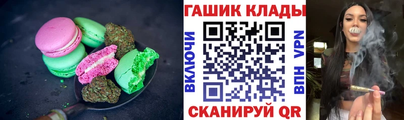 Cannafood марихуана Петров Вал