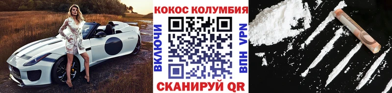 Cocaine VHQ  где купить наркоту  Петров Вал 