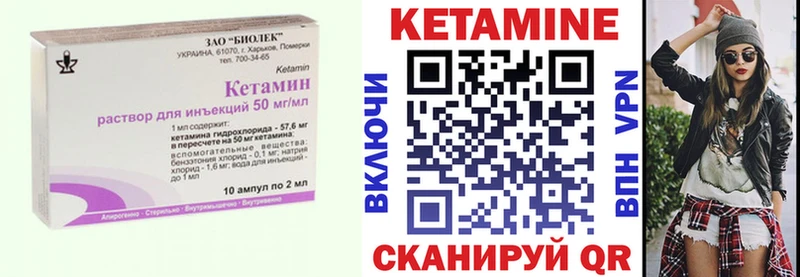 Кетамин ketamine  Петров Вал 