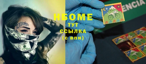 эйфоретик Алексин