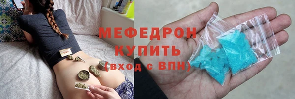 мяу мяу мука Абдулино