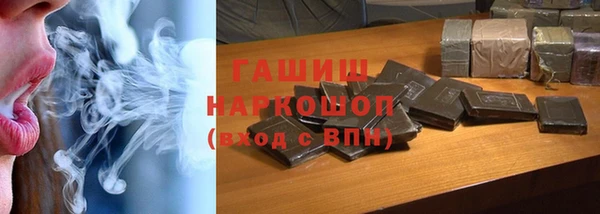 прущая мука Абаза