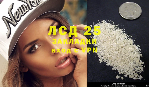 эйфоретик Алексин