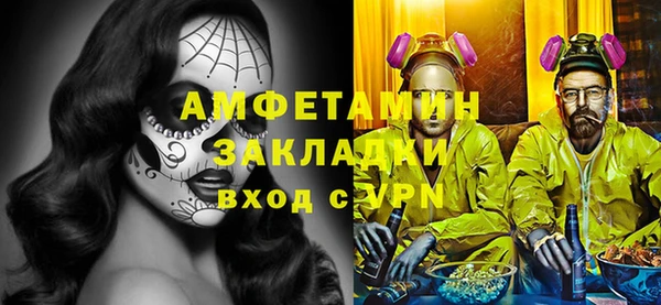 скорость Алзамай