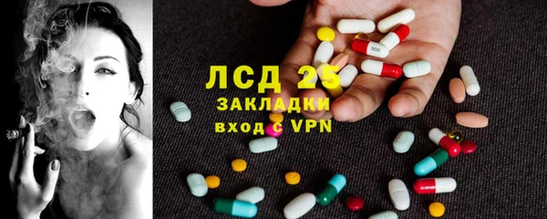 эйфоретик Алексин