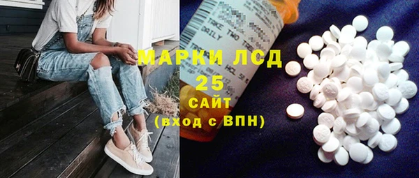 эйфоретик Алексин