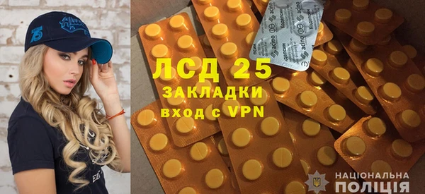 гашиш Алексеевка