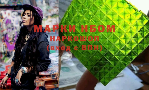 эйфоретик Алексин