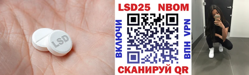 ЛСД экстази ecstasy  что такое   Петров Вал 