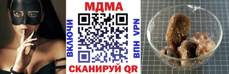 MDMA Molly  blacksprut вход  Петров Вал 