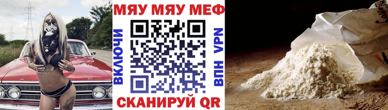 MEGA tor  Петров Вал  МЕФ mephedrone 
