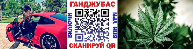 Шишки марихуана Bruce Banner  купить наркотики цена  Петров Вал 