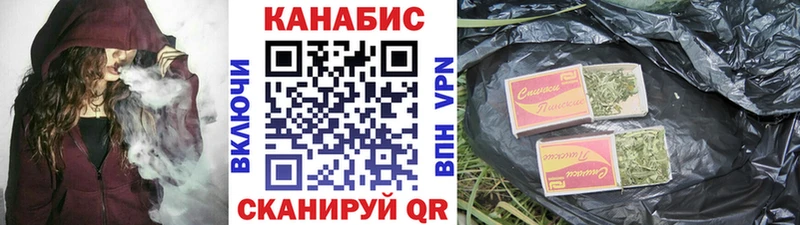 МАРИХУАНА тримм Петров Вал